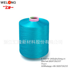 Dope Dyed Polyester Yarn Turkey 300d dty yarn for warp weaving